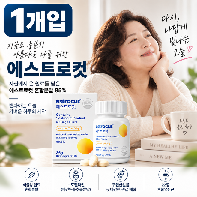7위 - 에스트로컷 혼합분말 녹차추출분말 브로멜라인 여성 데일리, 1개, 60정