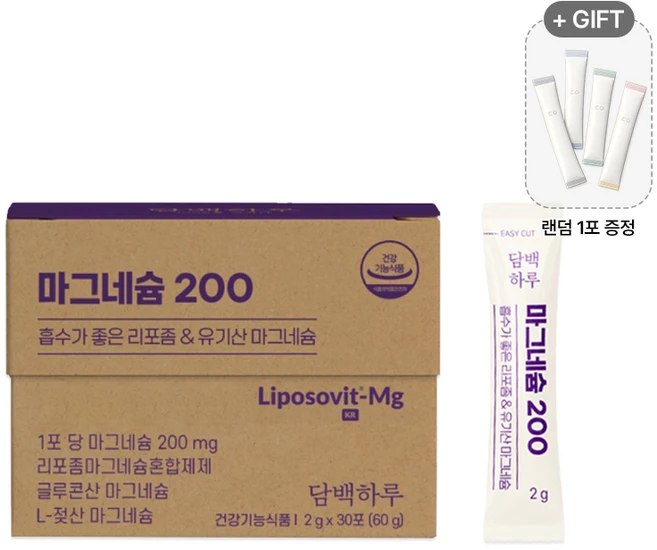 담백하루 마그네슘 200 2g x 30포 리포좀 고흡수 유기산, 1개, 30회분 - 쿠팡