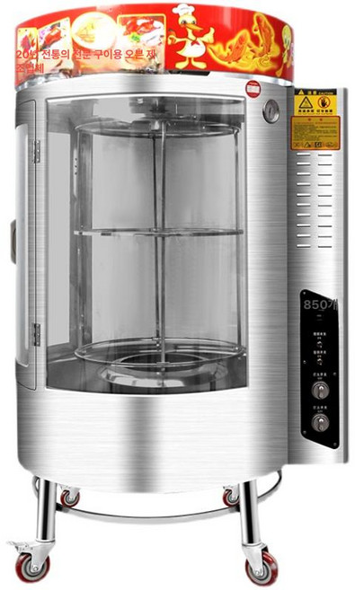 전기 통닭 기계 꼬치 그릴 바베큐 통돌이 구이기 훈제, 850전기220V최고급형누전보호