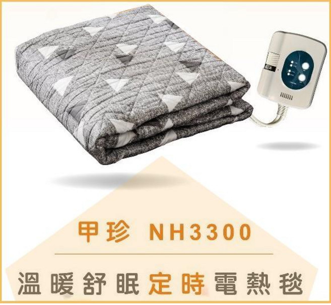 甲珍 NH3300 電熱毯 自動恆溫 定時型 韓國製, 雙人(花色隨機)