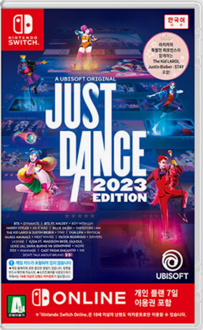 닌텐도 저스트 댄스 2023 에디션