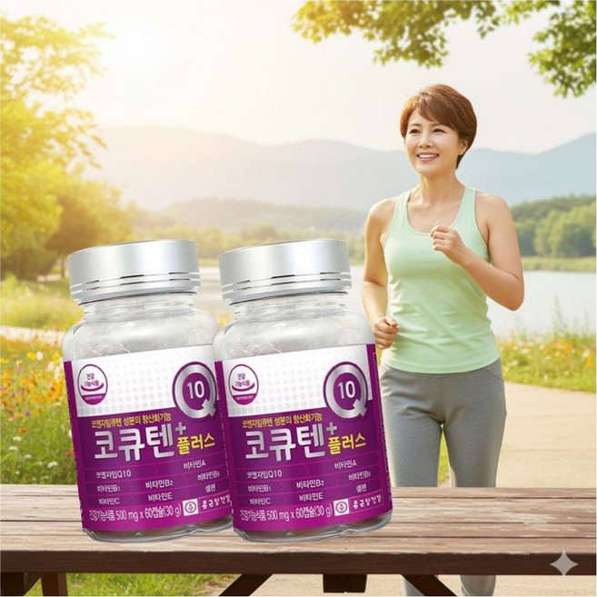 코엔자임큐텐 큐10 비타민에이 비타민E B1 B2 피리독신 코발라민 에너지 호모시스테인 60캡슐X2(4개월), 건강습관 코엔자임큐텐 큐10 비타민에이 비타민E B1, 2개, 60정