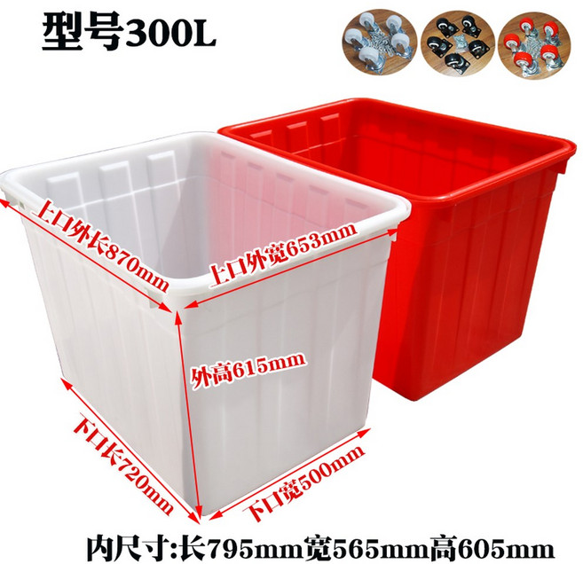 플라스틱 정리함 접이식 투명 부터 서랍형 옷정리함 ort 릴정리함 현관, 5 300L 가로 870 세로 653 높이 615, 블루박스 하역휠