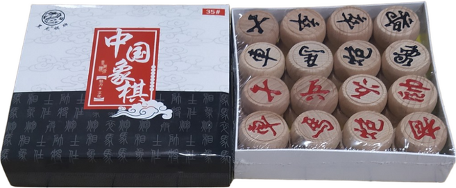 櫸木制象棋(3.5CM)