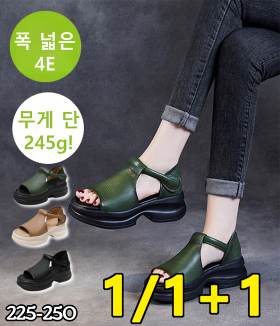 신상!! 플랫폼 웨지 오픈 토 샌들 스트랩 샌들 통굽 스트랩 샌들 여름 가죽 미끄럼 방지 웨지 토오픈 키높이 5CM