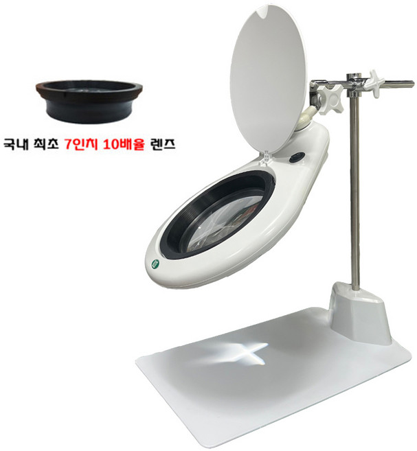 아로 슬림스탠드 확대경 7인치 M8062L(A형) LED 조명 확대경 10배, 1개