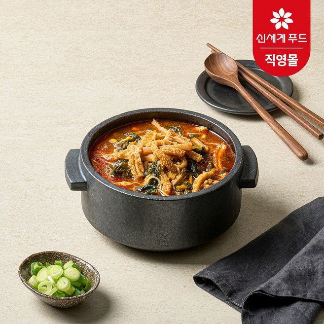 중앙해장 한우양해장국, 5개, 450g