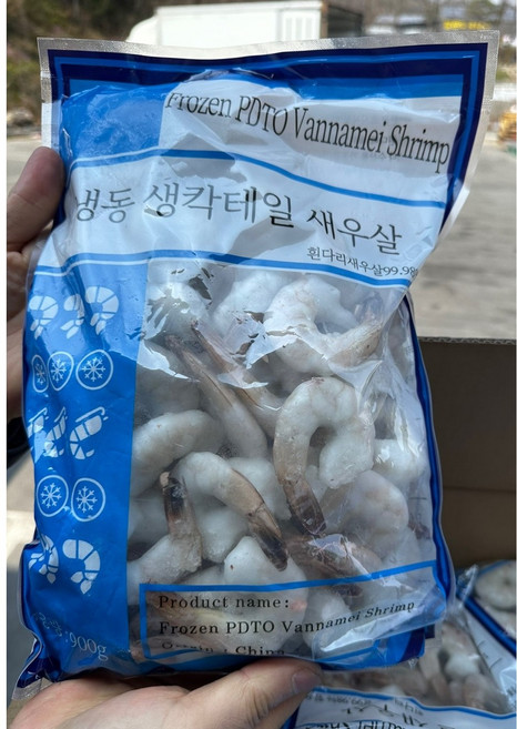 냉동 생칵테일새우 (26/30 ) 900g, 10개