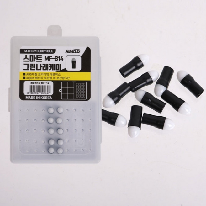 미라클 스마트 그린나래케미 MF-B14 케미덕용