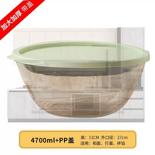 대형 유리볼 샐러드볼 빙수 뚜껑(400도 6200ML+짧은 쟁반 믹싱 손잡이 그릇 볼 내열, D. 뚜껑이있는 4700ml 크고 두꺼운 열 내성 모델