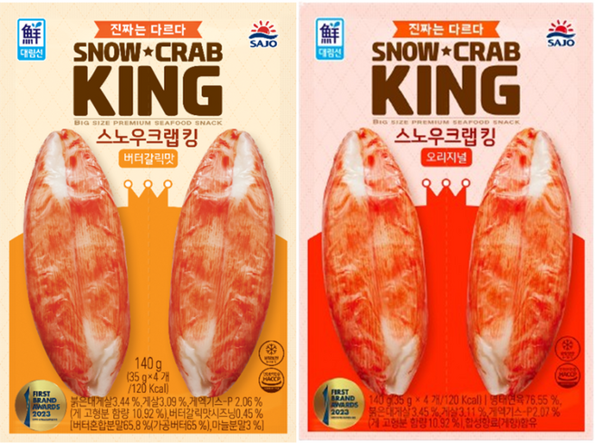 대림선 스노우크랩킹 140g 오리지널5개 + 갈릭버터5개, 10개