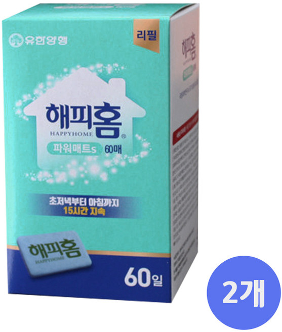 유한양행 해피홈 파워매트, 2개
