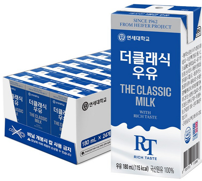 연세우유 멸균우유 더클래식, 180ml, 24개