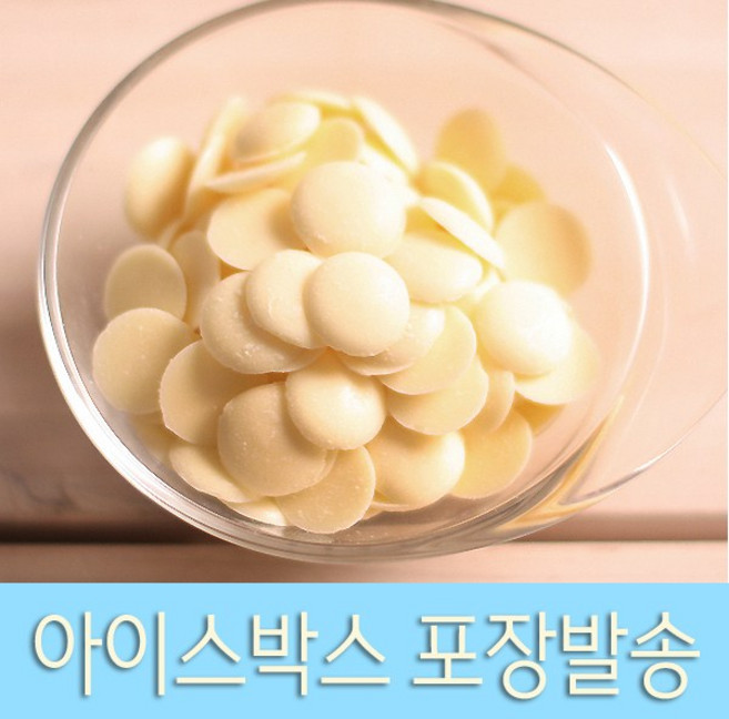초콜릿 만들기 재료 _ 고품격 코팅 화이트 초콜릿, 1개, 400g