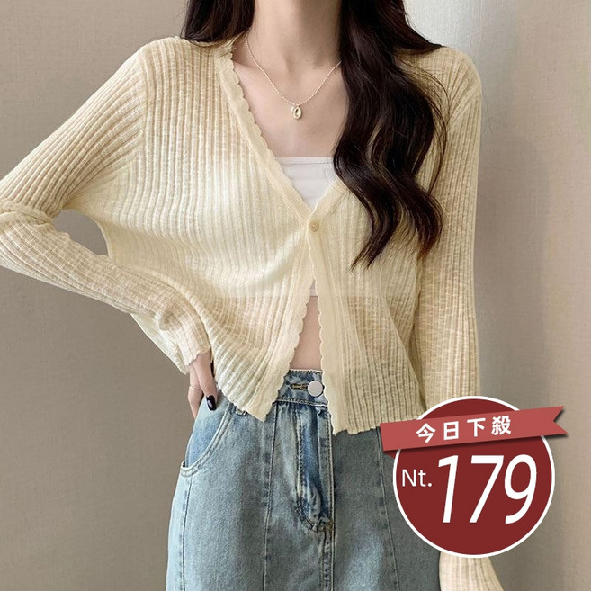 韓版薄款寬鬆針織防曬外套, 【J340】白色