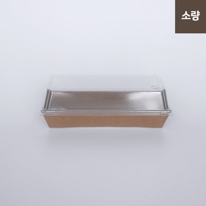 샤인팩 크라프트 일회용 종이트레이 샌드위치케이스 포장용기 3호(100개)