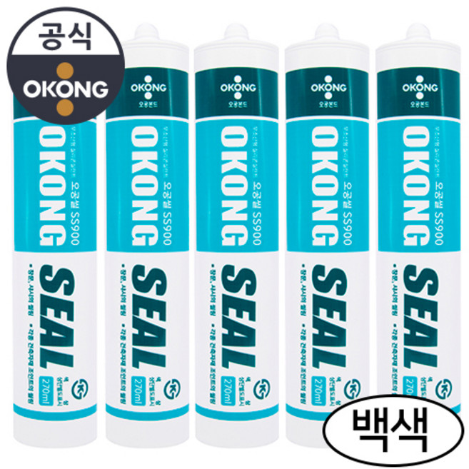 오공 실리콘 SS900, 5개