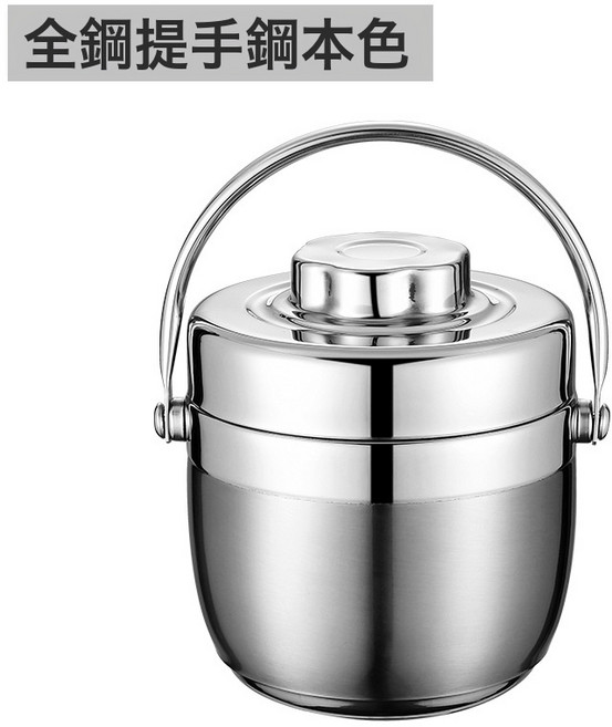 食品級超長保溫飯盒304不鏽鋼桶裝提鍋上班族學生1人飯桶便當盒, 1個, 鋼柄拉絲銀, 食品級304-1.5L