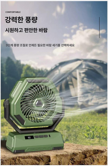 캠핑에어컨 이동식 실외기없는 산업용 브리즐 일체형, 녹색 6000mAh, 기타