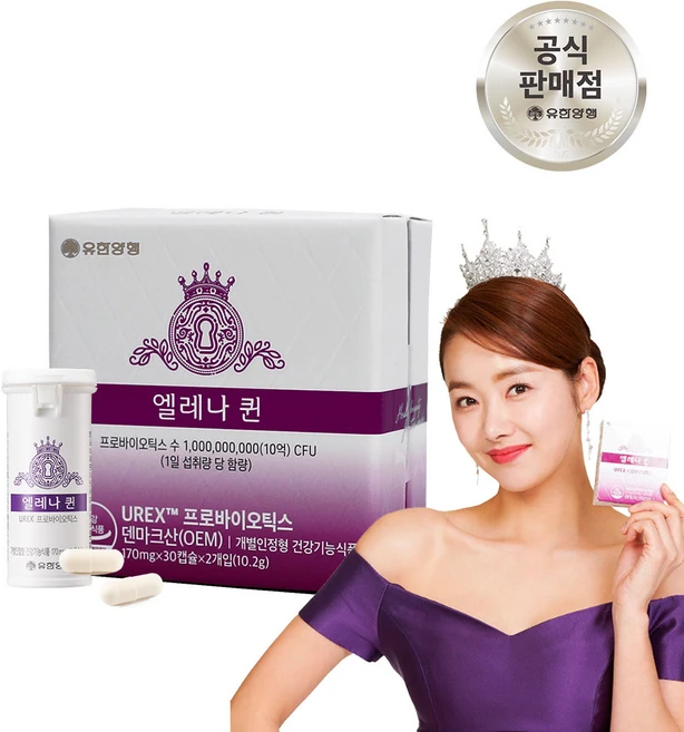 유한양행 엘레나 퀸 덴마크산 여성 질 건강 유산균 프로바이오틱스, 60정, 1개 - 쿠팡