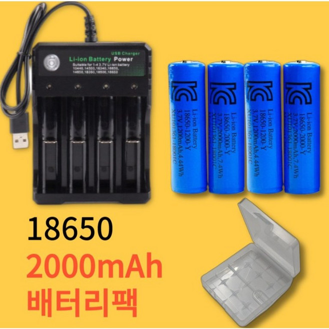 BMAX 3.7v 리튬이온 18650배터리팩 충전기 케이스 보호회로내장 KC인증, 1세트, 충전기+2000mAh 4개
