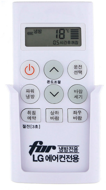 LG 휘센 냉난방 에어컨 리모컨, PT-05WAH, 1개