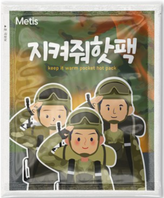 Metis 지켜줘 핫팩 포켓용 140g, 300개