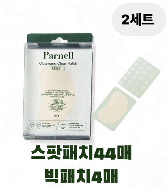 [티안나게밀착커버] 파넬 시카마누 클리어 패치 멀티, 2개