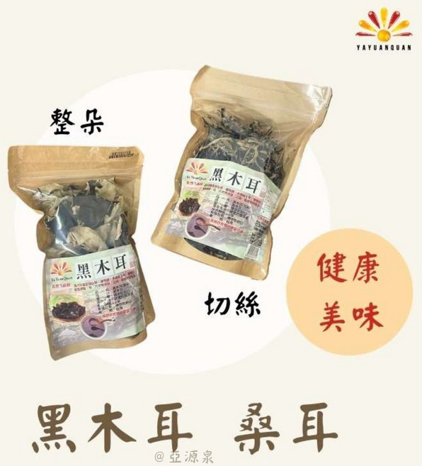 亞源泉 黑木耳, 1個, 100g
