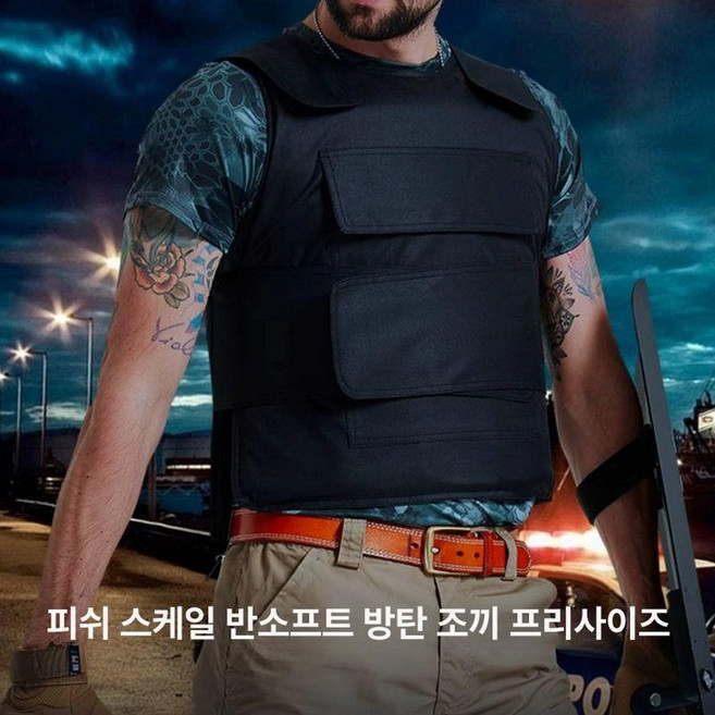 방패 밀리터리 방탄 방어 게임 다기능 조끼 팔 배틀 헬멧 위장 방탄헬멧 방탄모 군용, 1개, 기본 색상