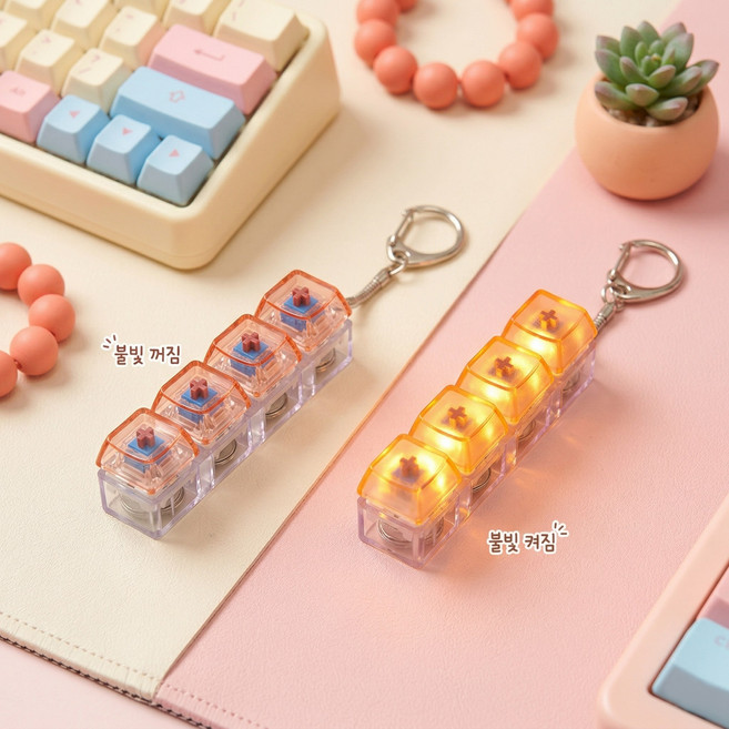 브로키 LED 키캡 키링, 1개, 4구_투명오렌지