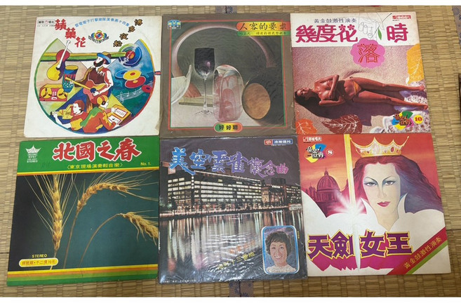 懷舊黑膠唱片 北國之春 美空雲雀 蘋菓花 幾度花落時 天劍女王