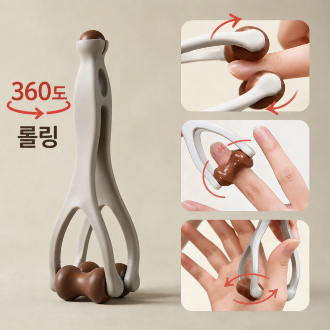 루아벨 손가락 마사지기 손 지압 롤러 셀프 마사지 휴대용 손마사지기, 브라운, 1개