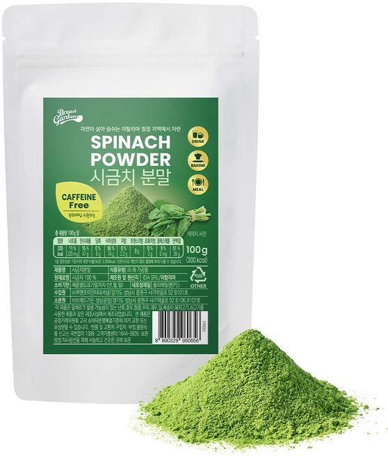 [브레드가든] 시금치분말 (100g), 100g - 쿠팡