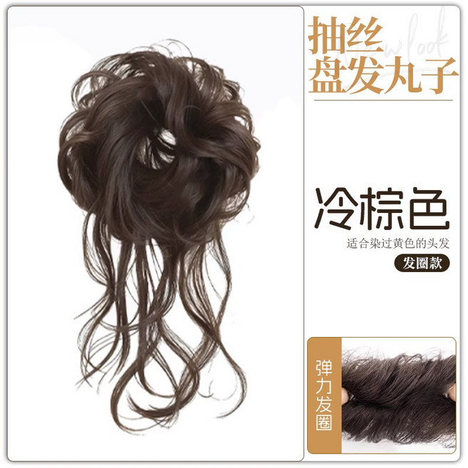 蓬鬆自然仿真髮抓夾 慵懶感 側馬尾假髮, 抽絲盤髮丸子【冷棕色】髮圈款, 1個