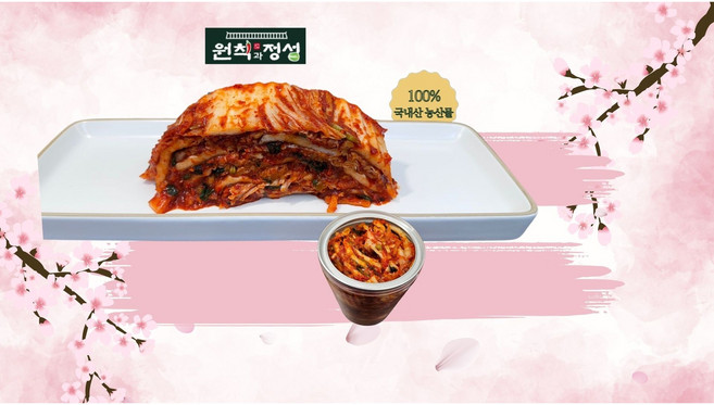 김치나무 국내산 엄마손맛 가정식 더건강한 여행캠핑캔김치, 1kg, 1개