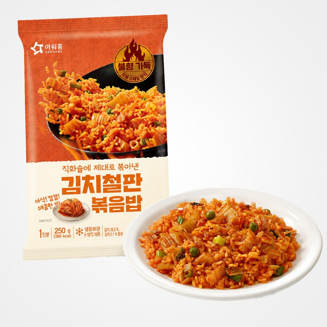 아워홈 김치볶음밥 250g x 20개 / 냉동볶음밥 냉동, 10개
