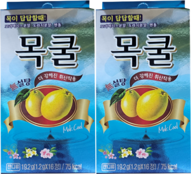 목쿨 무설탕 캔디 모과/도라지/멘톨 함유 목에 좋은 무설탕 목캔디, 5개, 19.2g