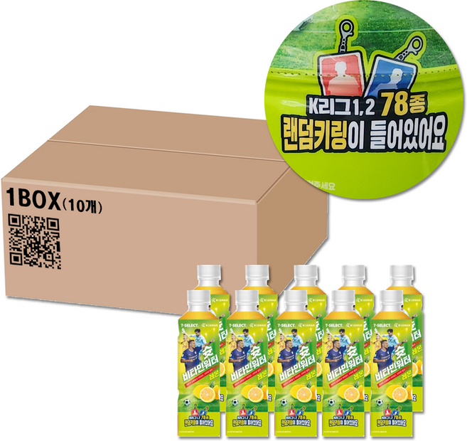 K리그 키링 슛 비타민워터 340ml 10개, 믹스후르츠 10개