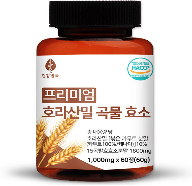 건강별곡 프리미엄 호라산밀 곡물효소정 1000mg 식약처인증, 1개, 60정