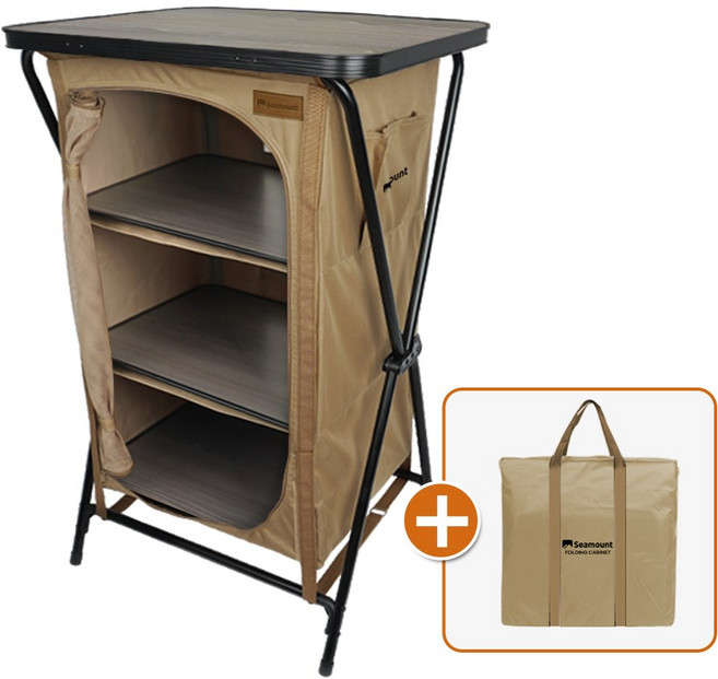 시마운트 폴딩 캐비넷 캠핑 접이식 키친 테이블 캐비넷, 베이지