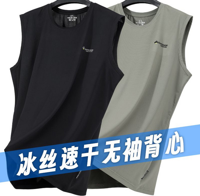 OUTDOOR FASHION 冰絲速乾無袖背心 網眼透氣運動坎肩, 1個, 黑色+綠色 （夏季冰絲網眼背心）4XL （適合體重170-200斤）