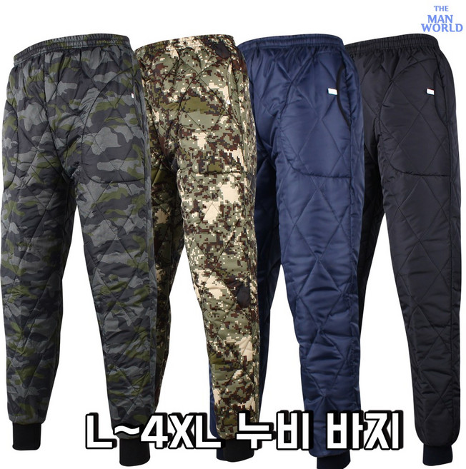 [더맨월드] MD 깔깔이 누비바지 겨울 남자 작업복 방한바지