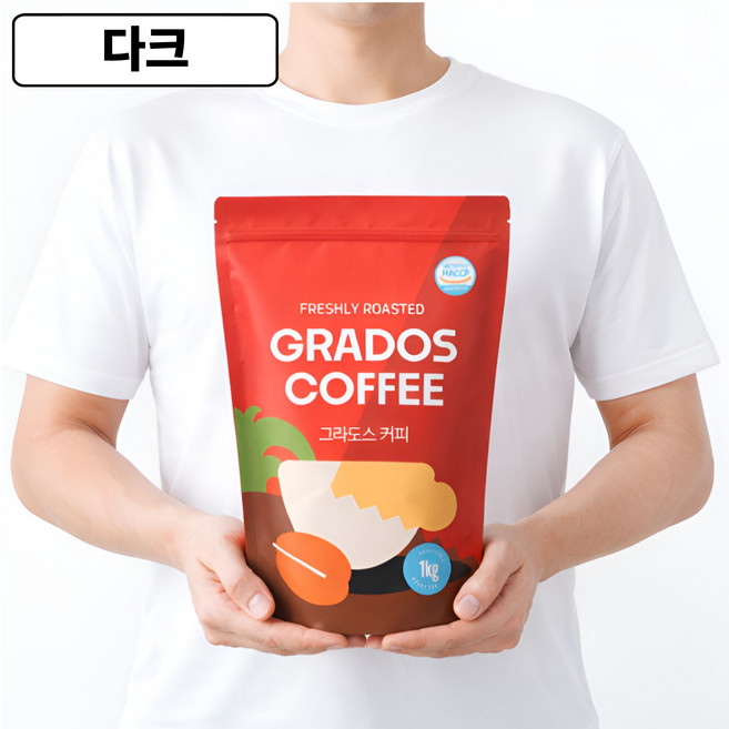 다크 블렌드 브라질 콜롬비아 에티오피아 원두커피 커피콩 맛있는 고소한 신선한 그라도스커피, 1개, 1kg, 홀빈(분쇄안함)