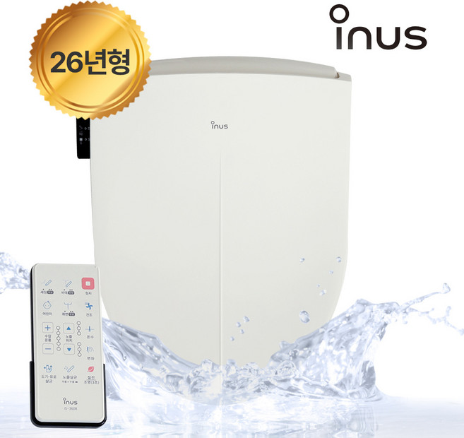 자동살균99.999% 신제품 이누스살균비데 도기 노즐 유로관 3중 더블케어 리모컨 방수 IS-360R 자가설치, 고객직접설치