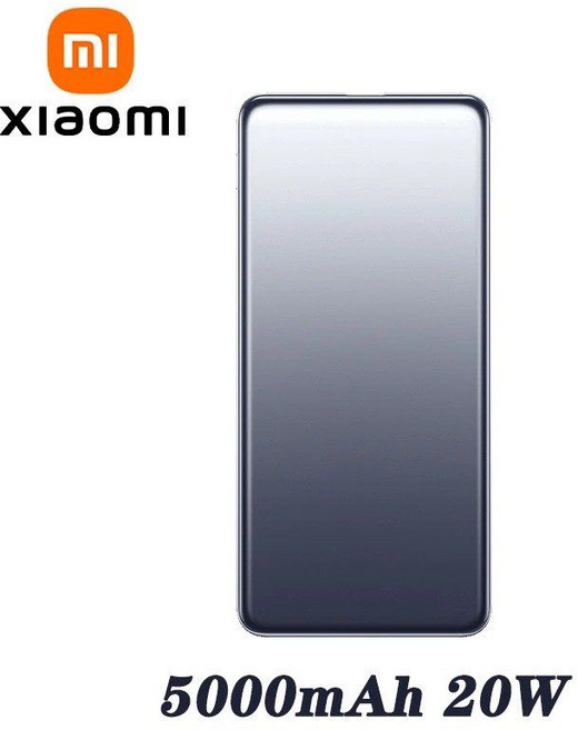 샤오미 슬림 보조배터리 5000mAh 20W 고속충전형