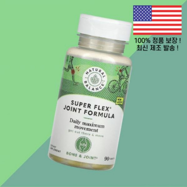 내추럴 밸런스 슈퍼 플렉스 조인트 포뮬러 90정 Natural Balance Super Flex Joint Formula 90 Tablets