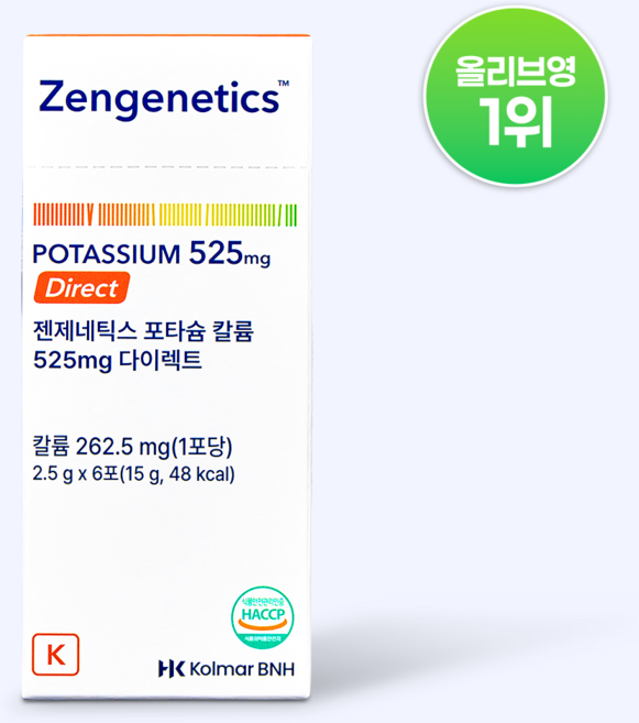 [붓기파우더]젠제네틱스 포타슘 칼륨 525mg 데이팩, 1박스, 15g