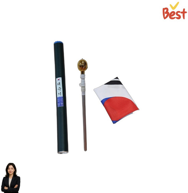 태극기 세트 120cm 지관봉 포함 고급형 가정용