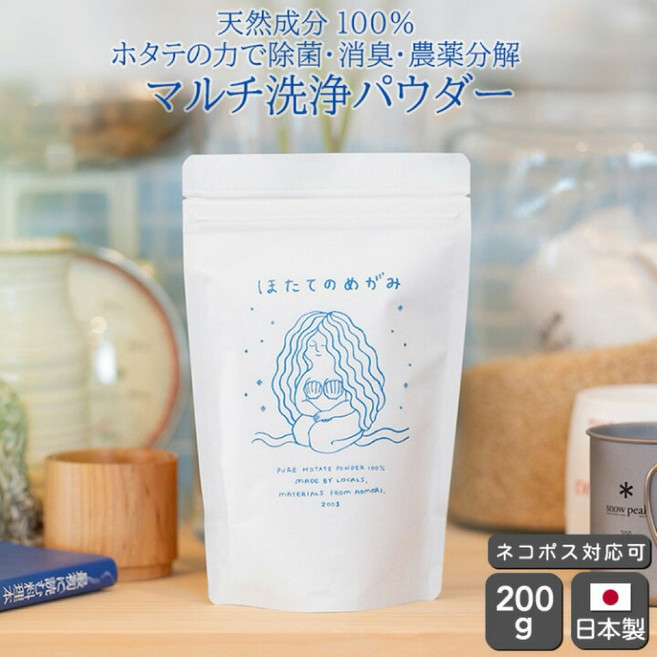 日本青森 HTTMGM 貝殼扇貝清潔粉 女神萬用清潔 廚房水管浴室清潔 (200g), 1個